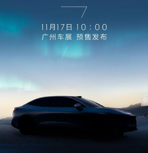 佛山122极氪汽车发布智能汽车全域AI，比亚迪的未来服务提升用户体验